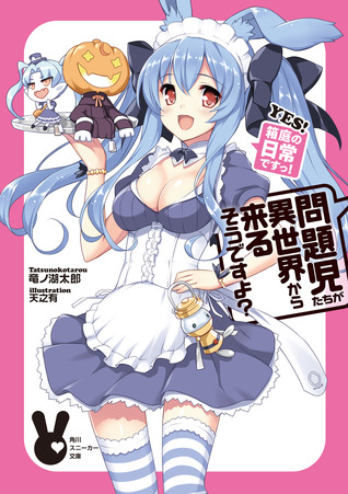 問題児たちが異世界から来るそうですよ? YES! 箱庭の日常ですっ! (Mondaiji-tachi ga Isekai kara Kuru Sou Desu yo?, #9)