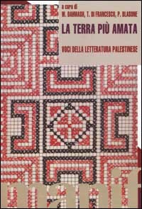 La terra più amata. Voci della letteratura palestinese (Paperback)