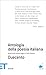 Antologia della poesia italiana: Duecento