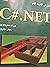 آموزش گام به گام c#.net