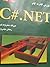 آموزش گام به گام c#.net by عین الله جعفر نژاد قمی