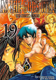 神さまの言うとおり弐 19 [Kami-sama no Iu toori Ni 19] (As the Gods Will: The Second Series, #19)