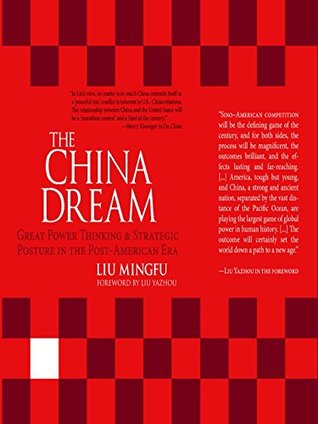 中国梦 The China Dream (Kindle Edition)