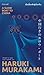 เรือเชื่องช้าสู่เมืองจีน by Haruki Murakami