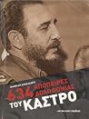634 απόπειρες δολ...