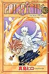 フェアリーテイル 62 [Fearī Teiru 62] by Hiro Mashima