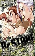 Dr.STONE 2