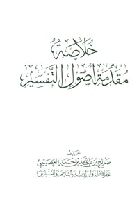 Book 1