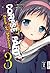 Corpse Party - Book of Shadows 03 (German Edition)