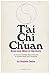 T'ai chi ch'uan: Body & mind in harmony : an ancient Chinese way of exercise to achieve health & tranquility