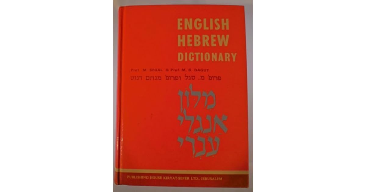 EnglishHebrew Dictionary / HebrewEnglish Dictionary by Moses Hirsch Segal