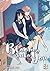 Bloom Into You Vol. 3 by Nio Nakatani