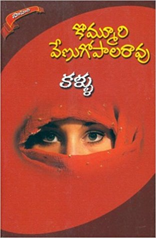 Kallu