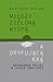 Między zieloną wyspą a dryfującą krą: gospodarka Polski w latach 2007-2015