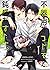 Shingeki no Kyojin dj - Clu...