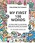 Philippine Pictionary: My First 100 Words: A child's first illustrated English-Pilipino dictionary