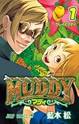 MUDDY 1