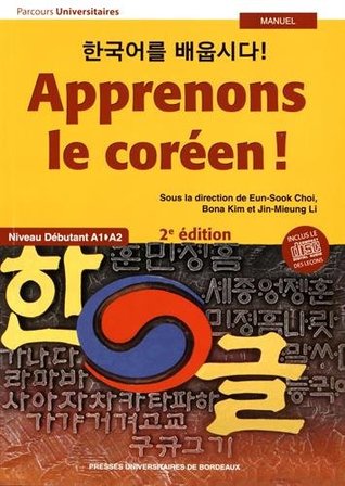 Apprenons le coréen ! Manuel A1-A2 2e édition: NIVEAU DEBUTANT A1 A2 MANUEL (Paperback)