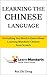 Learning the Chinese Language: Everything You Need To Know About Learning Mandarin Chinese from Scratch