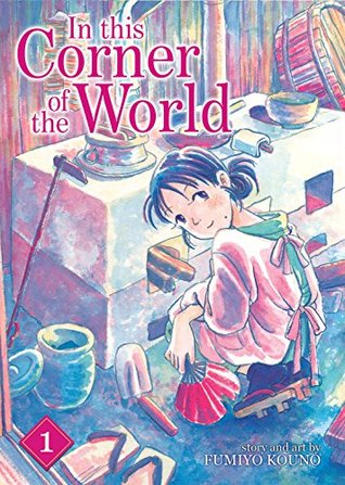 In This Corner of the World Vol. 1 (Kindle Edition)