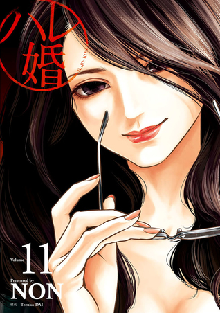 ハレ婚。 11 (Hare Kon #11)