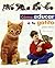 Cómo educar a tu gatito, para niños