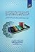 قضايا فقهية معاصرة by كهلان بن نبهان الخروصي