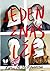 Jeden z nás lže by Karen M. McManus