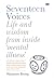 Seventeen Voices by Marianne Broug
