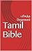 Tamil Bible by Various