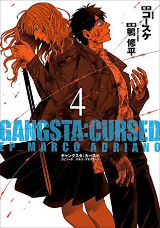 GANGSTA:CURSED. EP_MARCO ADRIANO 4 (Gangsta:Cursed.: EP_Marco Adriano, #4)