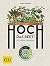 Hoch das Beet!: Der Hochbee...