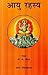 Ayu Rahasya- Longevity by V.P. Goel