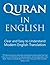 Quran in English: Clear, Pure, Easy to Read, in Modern English - 8.5" x 11"