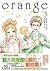 Orange 3