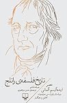 تاریخ فلسفه‌ی رات...
