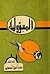 المسؤولية