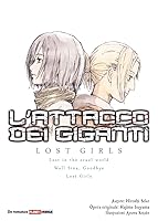 小説 進撃の巨人 Lost Girls Shingeki No Kyojin Lost Girls Attack On Titan Lost Girls Light Novel By Hiroshi Seko