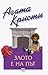 Злото е на път by Agatha Christie