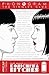 Phonogram: The Singles Club #4