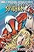 The Amazing Spider-Man, Vol...