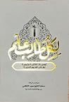 لكل طالب علم