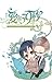 Love You 59 Seconds by Yun Guo Shi Fei Love You 59 Seconds by Yun Guo Shi Fei