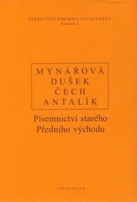 Písemnictví starého Předního východu (Starověké písemnictví Levanty, #1)