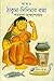Amar Thakuma Didimar Ranna by Satarupa Bandyopadhyay