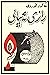 ڕازی تەنیایی