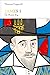 James I: The Phoenix King