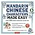 Written Chinese Made Easy: A Beginner's Guide to Learning 1,000 Chinese Characters (Online Audio)