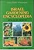 Israel Gardening Encyclopedia: Month By Month