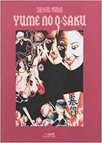 YUME NO Q-SAKU (Paperback)